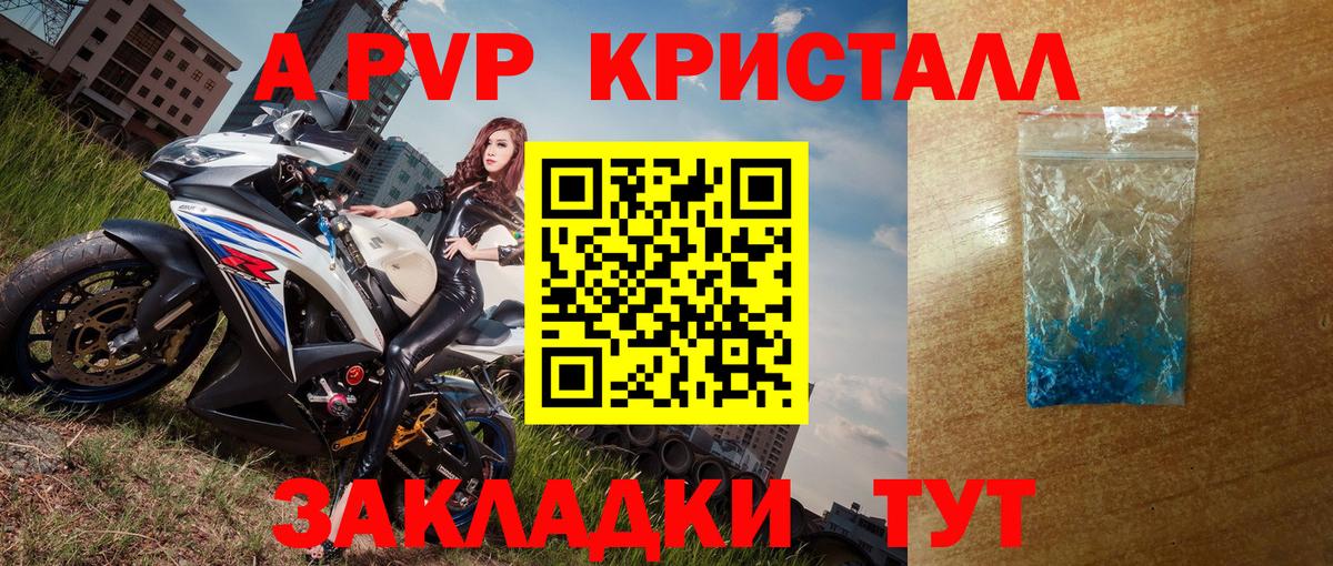  COCAIN Ангарск