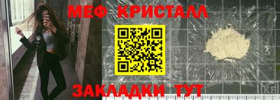 спайс Абакан