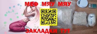 спайс Абакан