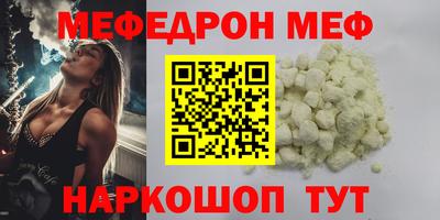 spice Азнакаево