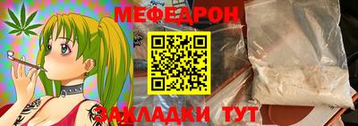спайс Абакан