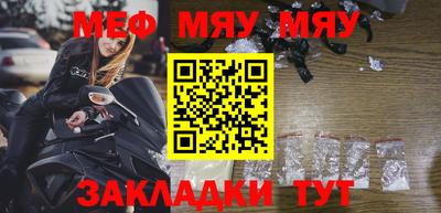 spice Азнакаево