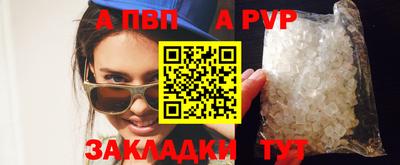 spice Азнакаево