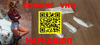spice Азнакаево