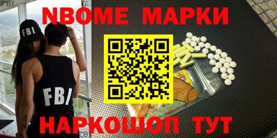 спайс Абакан