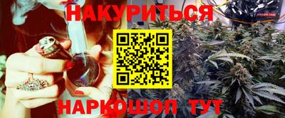 спайс Абакан