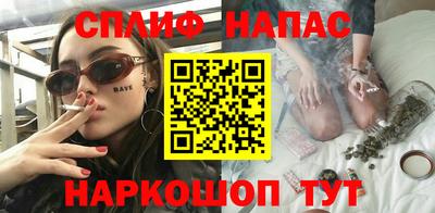 spice Азнакаево