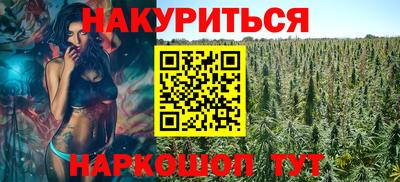 спайс Абакан