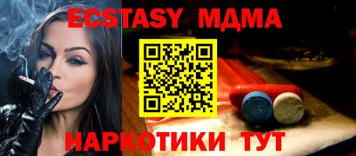 спайс Абакан