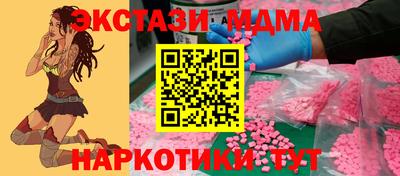 spice Азнакаево