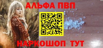 спайс Абакан