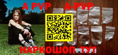 spice Азнакаево