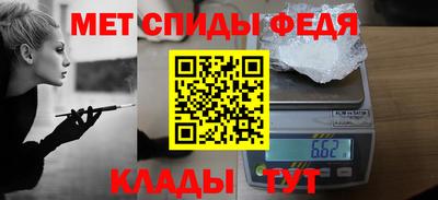 спайс Абакан