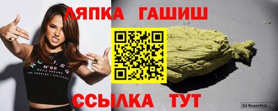 спайс Абакан