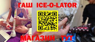 спайс Абакан
