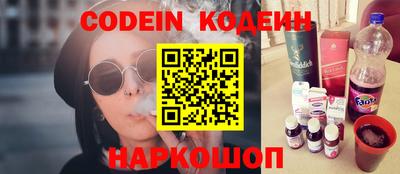 спайс Абакан