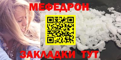 спайс Абакан