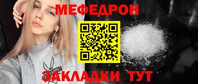 спайс Абакан