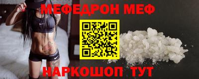 спайс Абакан