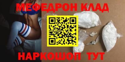 спайс Абакан