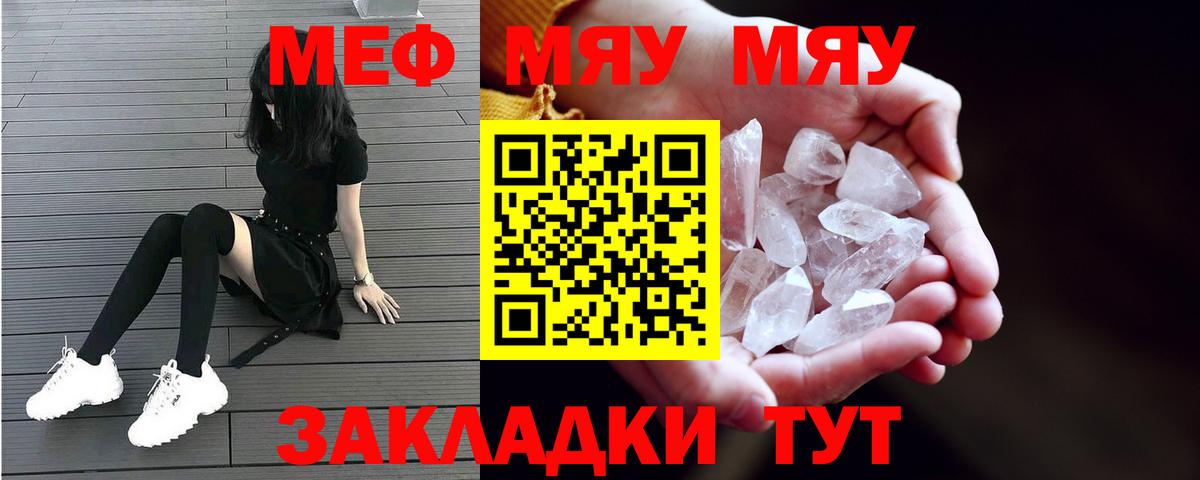 Бошки Шишки  Cocaine  Вход с VPN  Ангарск  Alpha-PVP СОЛЬ кристаллы  ГАШИШ  Мефедрон   Кетамин 
