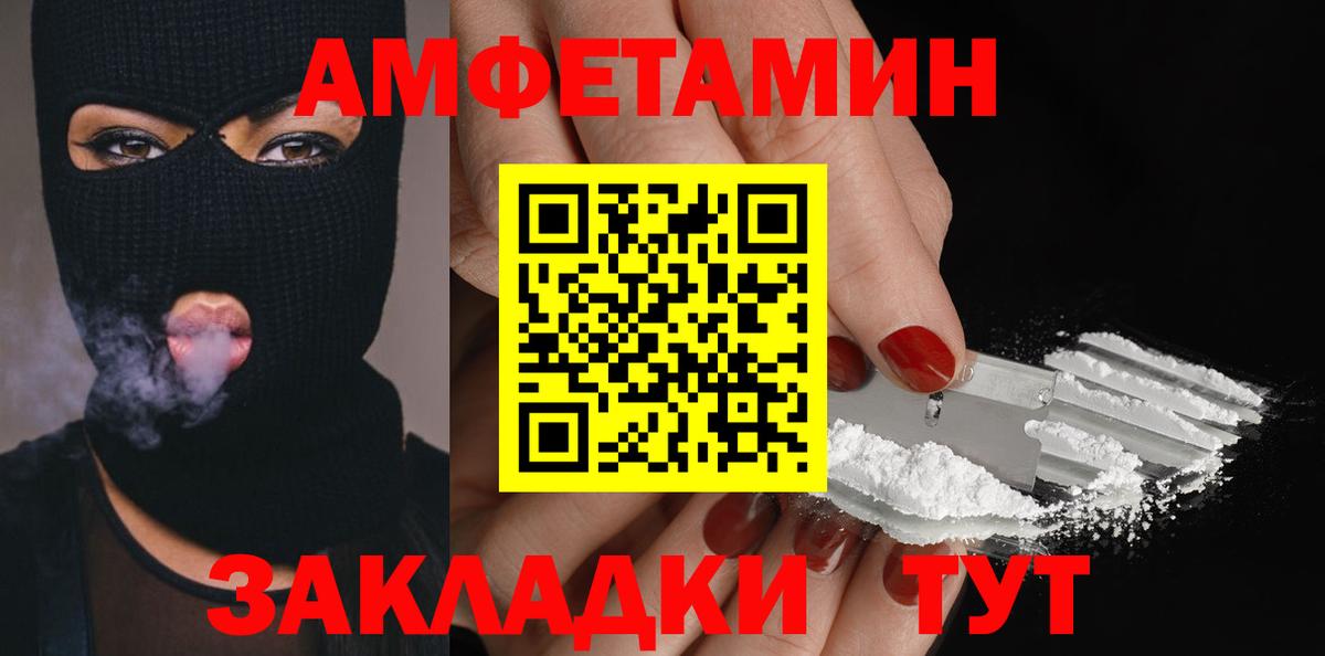 Первитин витя Ангарск
