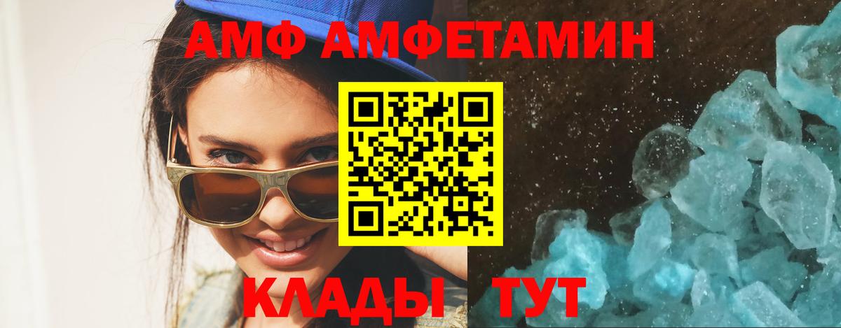 Ангарск  Метамфетамин Methamphetamine  Метамфетамин Methamphetamine  Вход с VPN 