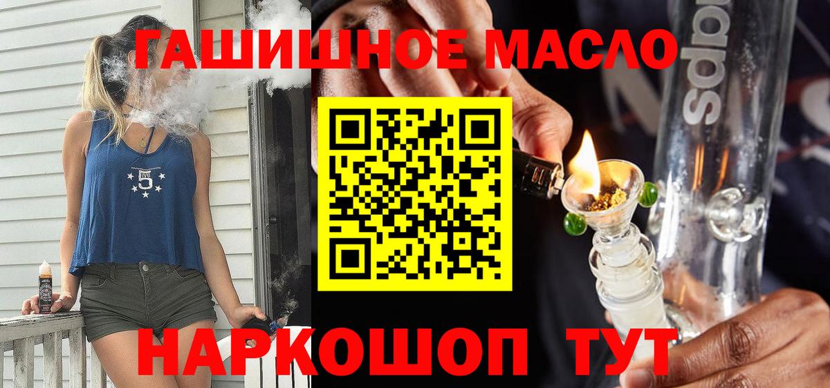 Дистиллят ТГК концентрат Ангарск